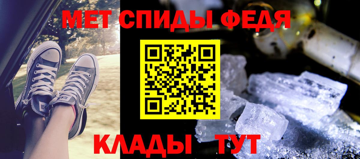 АМФЕТАМИН Розовый Владивосток