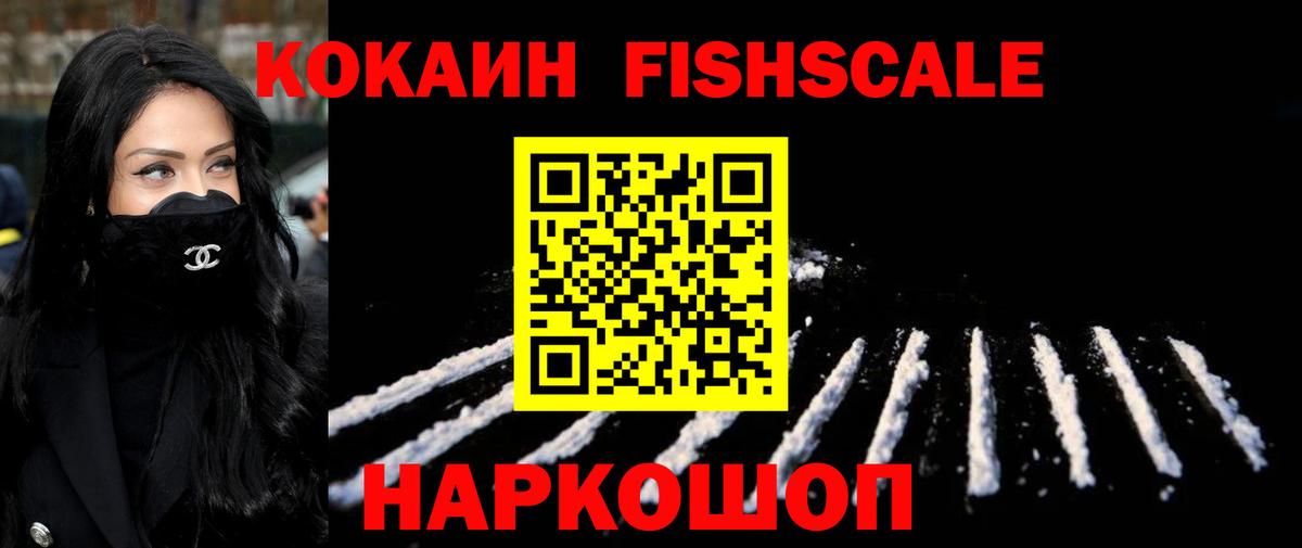 COCAIN 98% Владивосток