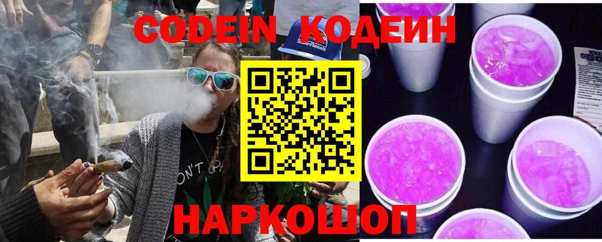 МАРИХУАНА Владивосток