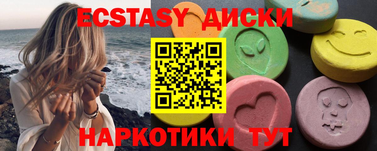 Экстази Дубай Владивосток