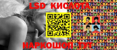 гидропоника Вышний Волочёк