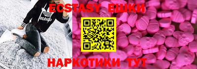 гидропоника Вышний Волочёк