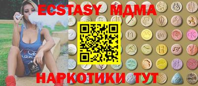 MDMA Premium VHQ Вязники