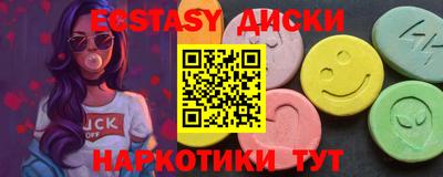 ECSTASY Вязьма