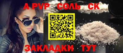 ECSTASY Вязьма