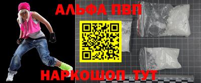 гидропоника Вышний Волочёк