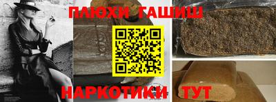 гидропоника Вышний Волочёк