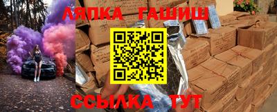 гидропоника Вышний Волочёк