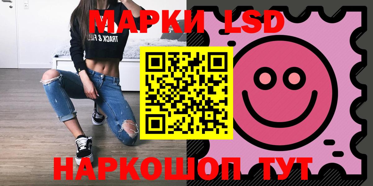 LSD-25 экстази кислота  Лсд 25 экстази кислота  Вход с VPN  Владивосток 