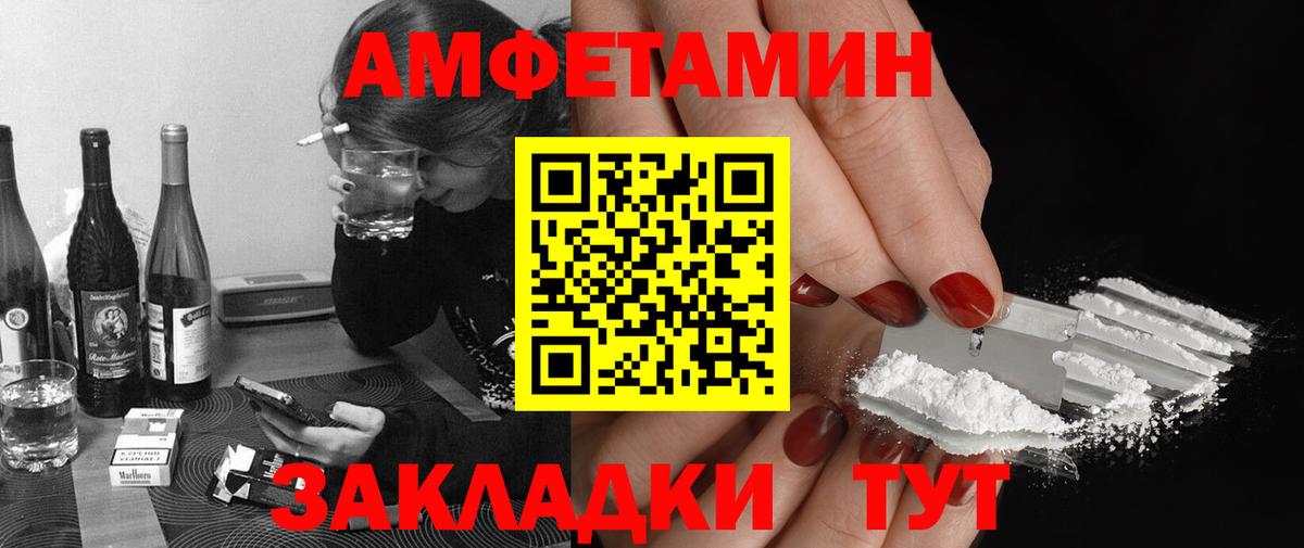 Метамфетамин мет  Метамфетамин мет  Вход с VPN  Владивосток 