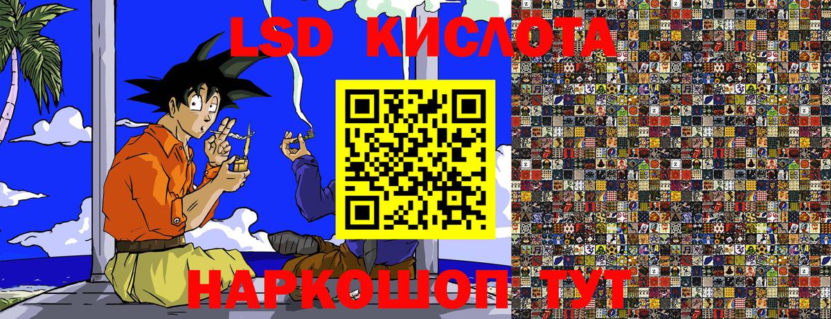 Владивосток  Наркотические марки  Вход с VPN  Марки N-bome 1500мкг 
