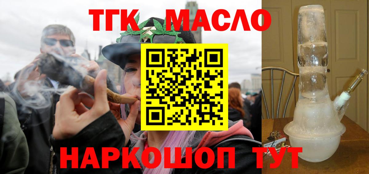 ТГК концентрат Владивосток
