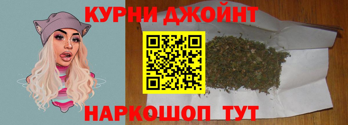 Бошки Шишки Ganja  МАРИХУАНА ГИДРОПОН  Вход с VPN  Конопля планчик  Владивосток  Конопля план 